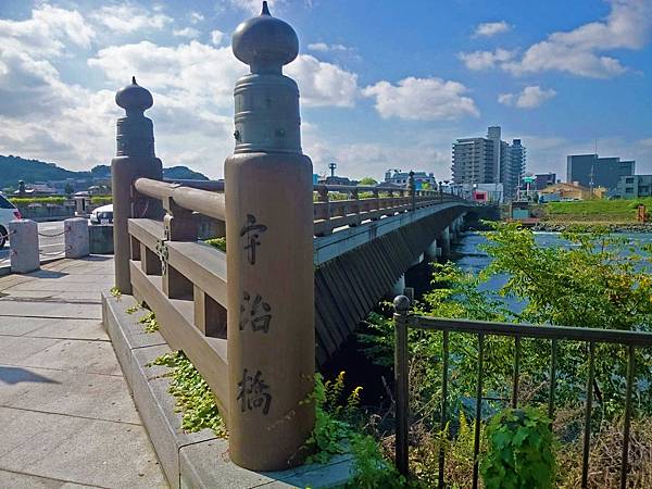 宇治橋名.jpg