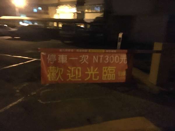 伯爵商務旅店 Duke Hotel 人生就該停留在最美好的剎那 痞客邦