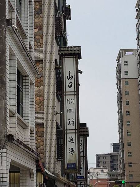 招牌.jpg 招牌.jpg