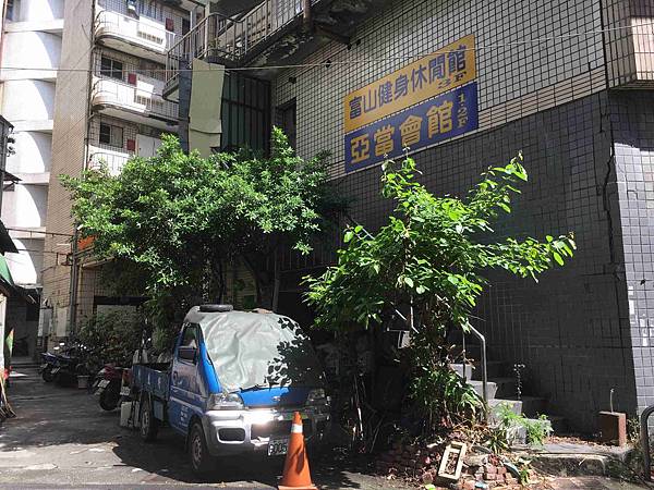 富山休閒健身館.jpg 富山休閒健身館.jpg