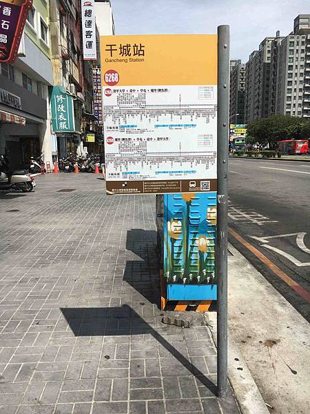 干城站.jpg