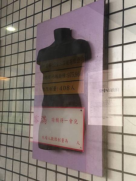 亞當三溫暖有限公司.jpg 亞當三溫暖有限公司.jpg