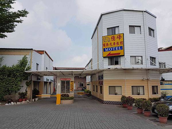 億峰商務汽車旅館.jpg 億峰商務汽車旅館.jpg