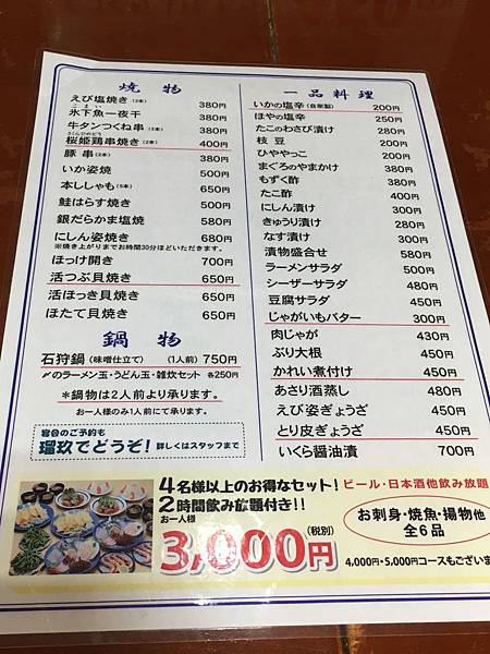 menu-3.jpg