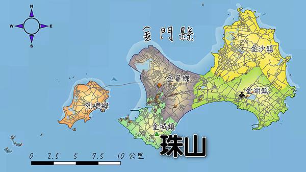 金門珠山村聚落.jpeg 金門珠山村聚落.jpeg