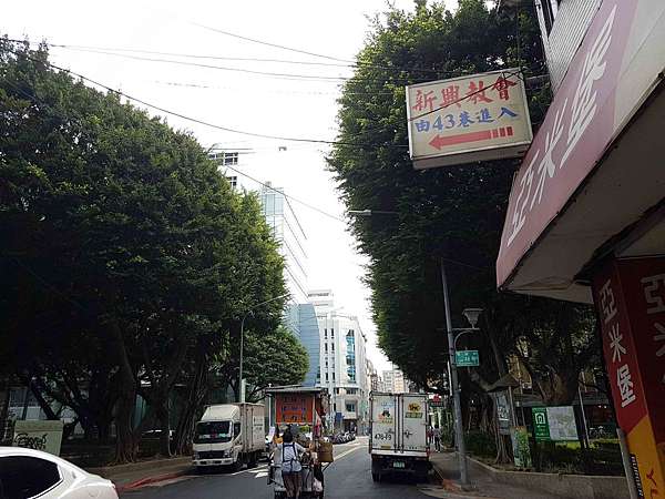 I O 發展場 人生就該停留在最美好的剎那 痞客邦