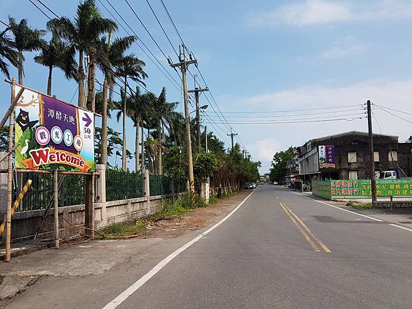 潭酵天地.jpg 潭酵天地.jpg