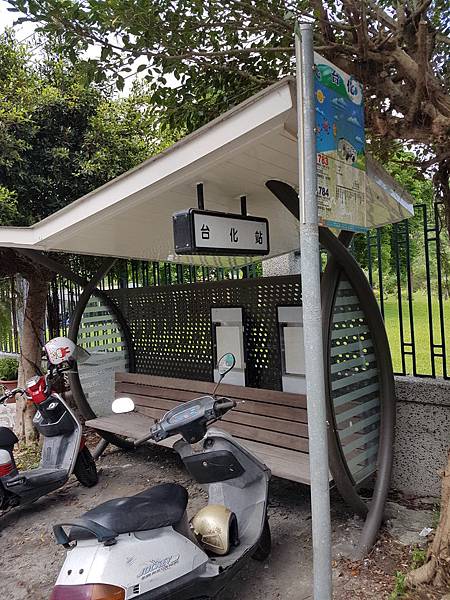 台化站.jpg 台化站.jpg