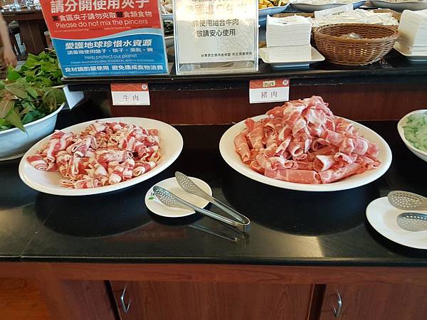 牛肉、豬肉.jpg