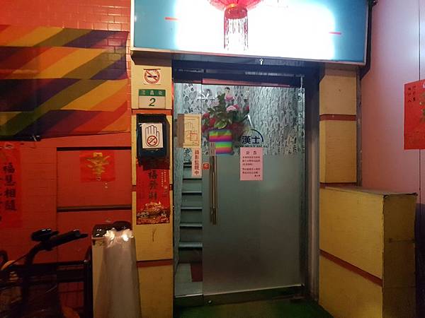 大門.jpg 大門.jpg