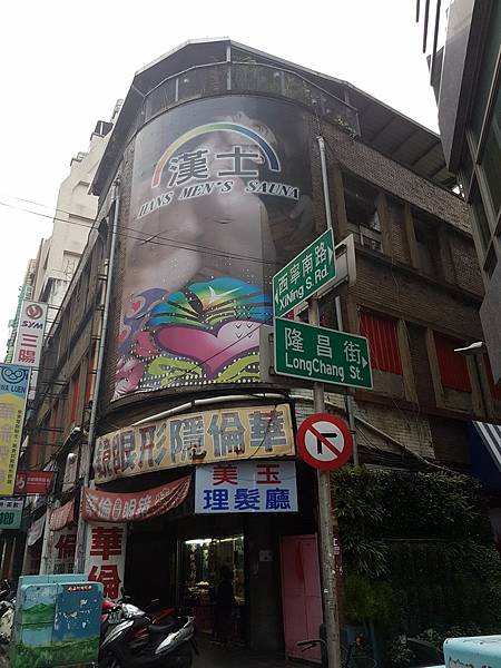 漢士.jpg 漢士.jpg