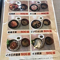 500円丼.jpg
