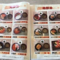 海鮮丼 (2).jpg