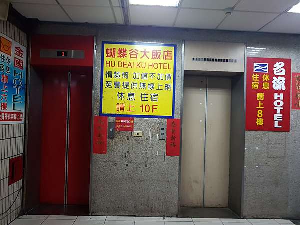 金國旅社 人生就該停留在最美好的剎那 痞客邦