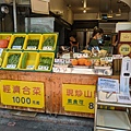 現炒山野菜.jpg