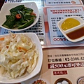 特製小菜 (1).jpg