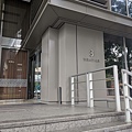 松山意舍 (3).jpg