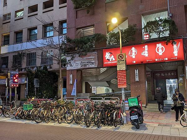 刺輪怪客 (2).jpg