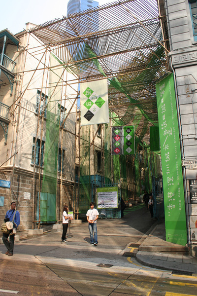 2008.3.2 香港. 深圳城市建築雙城雙年展 2007 @ 舊中區警署