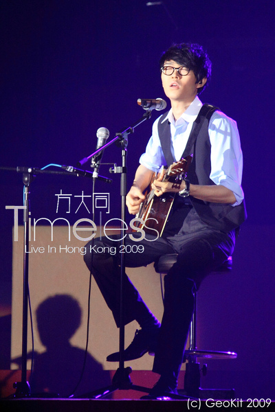 2009.8.28 方大同 Timeless Live in Hong Kong