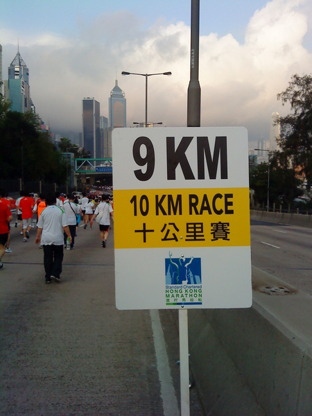 最後1km, 衝啊~~~~