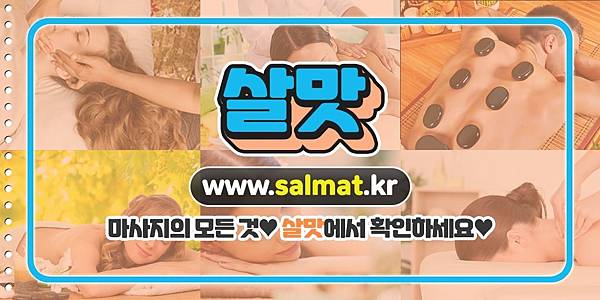 08_염창지압경락위치.jpg