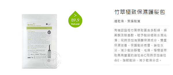 竹萃護.PNG 竹萃護.PNG