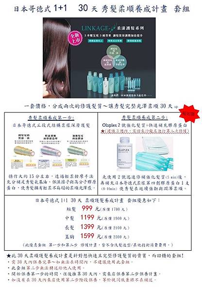 擷取.JPG333.JPG 擷取.JPG333.JPG