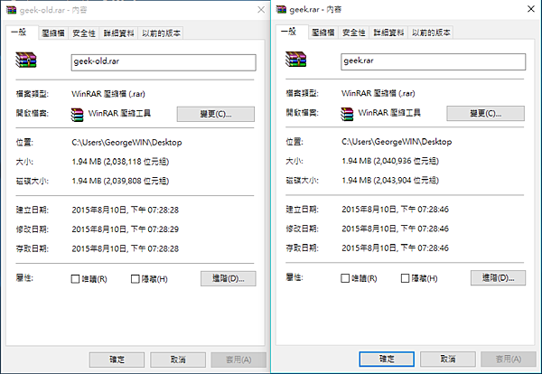 7 Zip Beta版對rar5壓縮格式的支援 阿丙的部落格 痞客邦 7 Zip Beta版對rar5壓縮格式的支援 阿丙的部落格 痞客邦