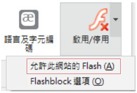 dgflash26