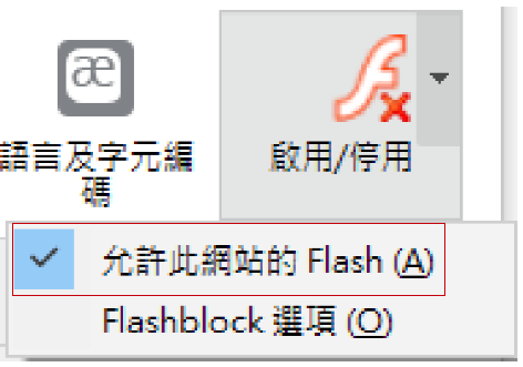 dgflash27