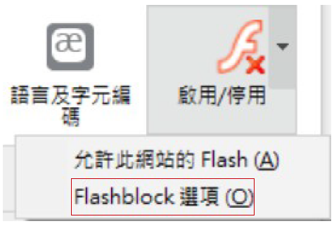 dgflash28