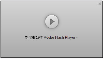 dgflash65