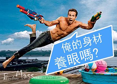 ryan+reynolds+goofball_ryan+reynolds+workout+routine拷貝.jpg