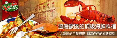 2014台中國際旅展2