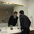 Look at Mirror