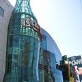 Coca Cola Museum