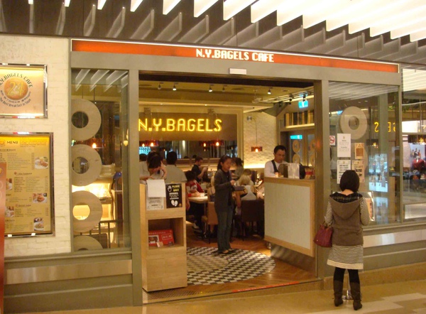 NYbagel03.jpg