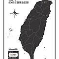 橙草在臺灣（2008）.jpg