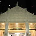 MRT Raffles Place Station