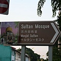 Sultan Mosque