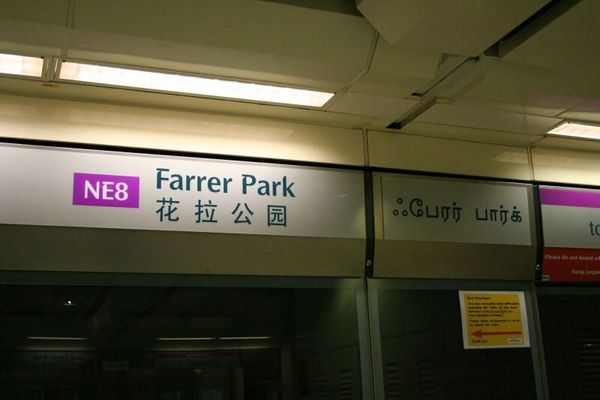 MRT Farrer Park Station