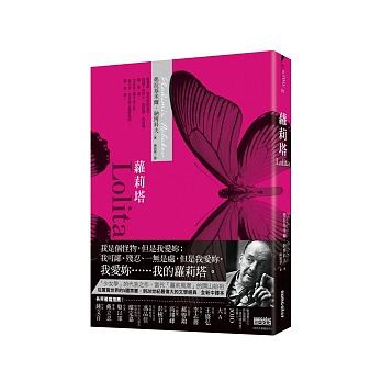 lolita.jpeg lolita.jpeg