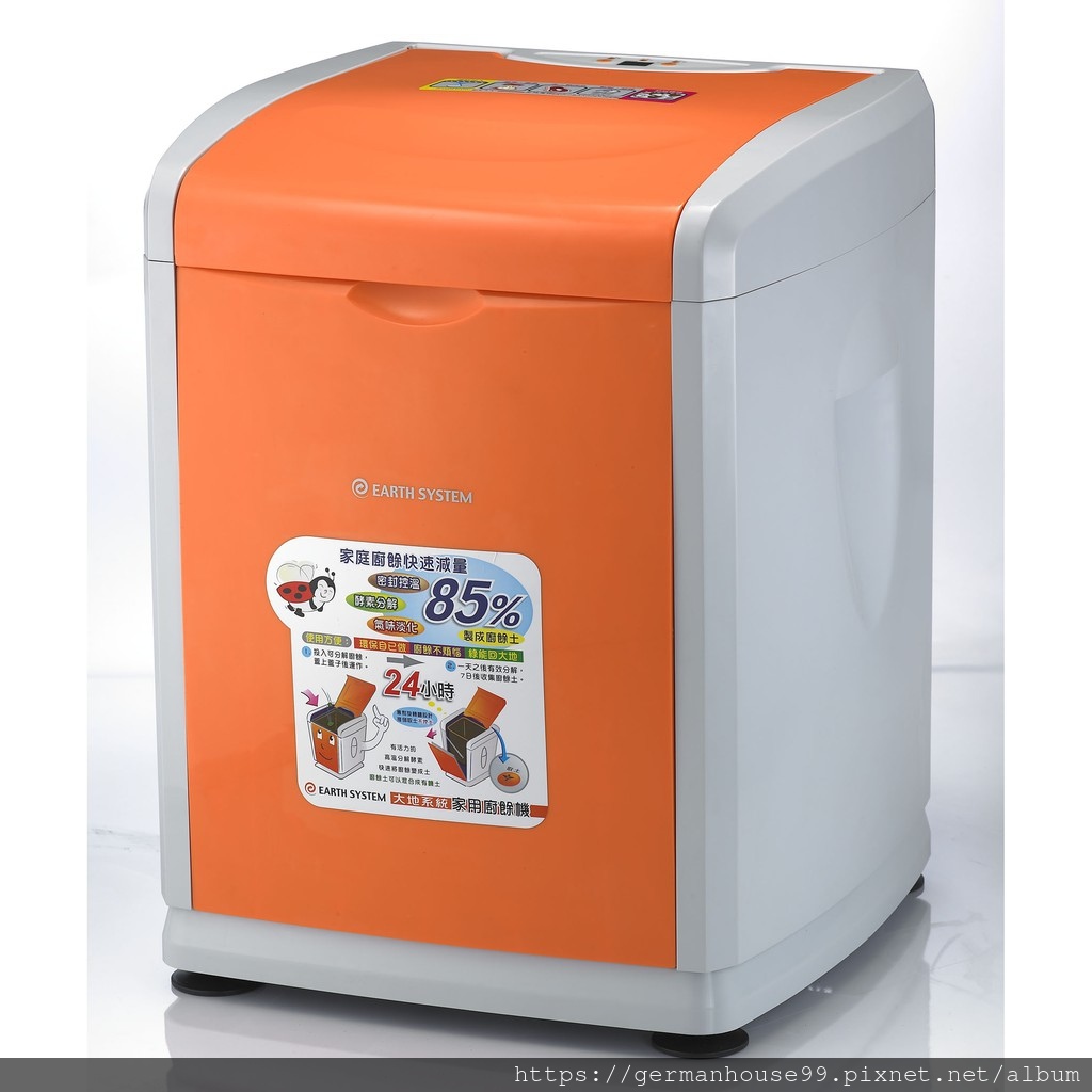 Smartcara 卡拉廚餘機 Pcs 350 韓國熱銷品牌 嘉頓國際