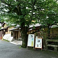 Yojiya銀閣寺店