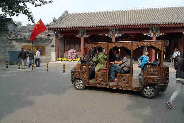 恭王府+好有趣逛胡同車