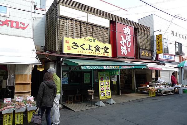 函館朝市有名的早餐店