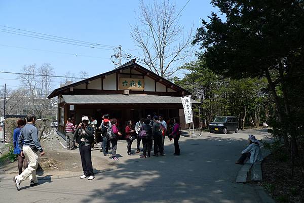 六花亭 in 北海道神宮