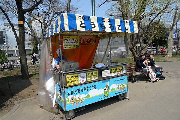 大通公園連鎖玉米攤