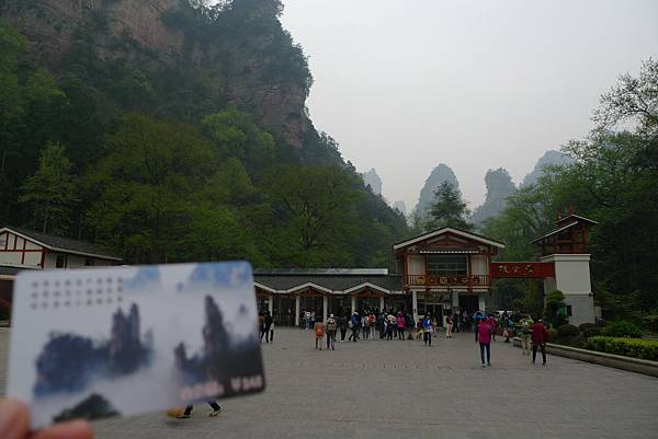 張家界森林公園門票站